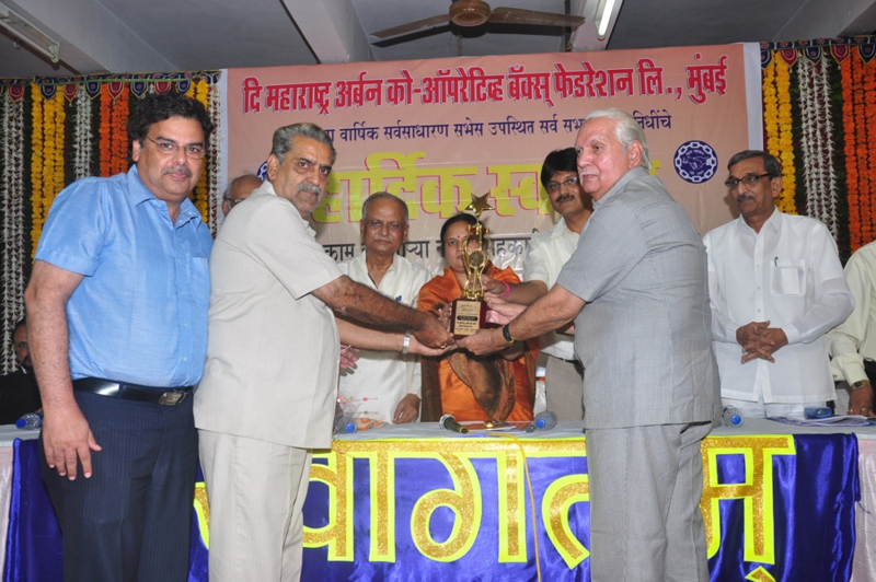 Best Urban Co-op. Bank Award 2010-11